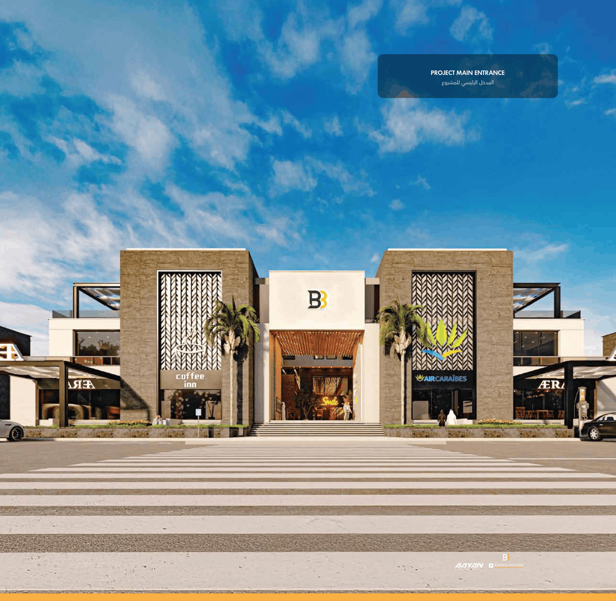 Showroom exterior view