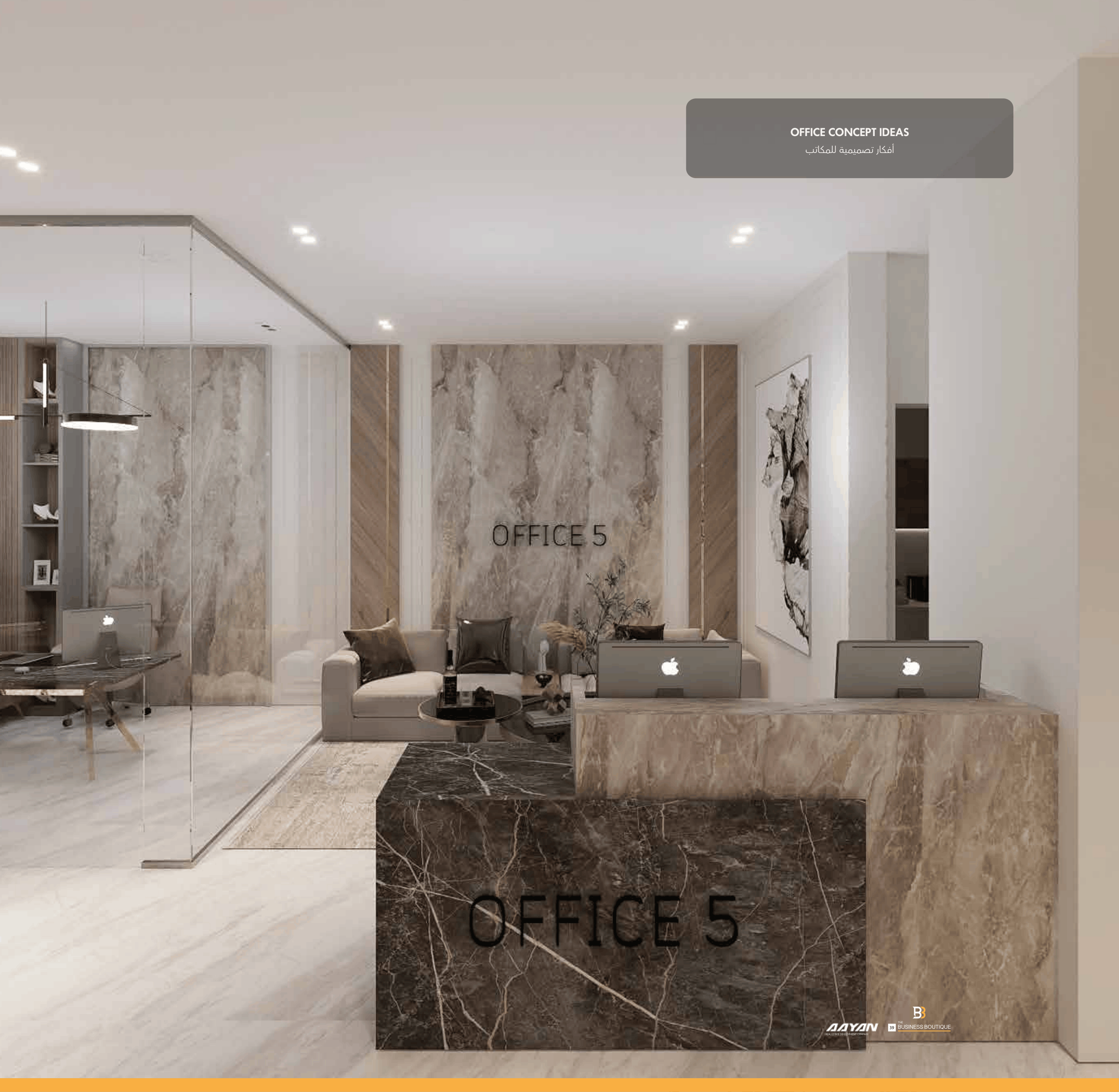 Amenity space